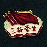 用戶頭像