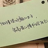 下一站rong的头像