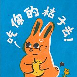 阿兔三三的头像