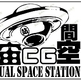 宇宙CG空间的头像