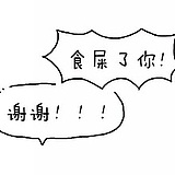洁哥儿的头像