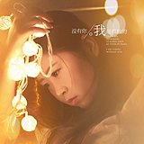 黑色坠玉石的头像