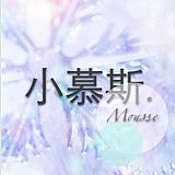 胖胖小慕斯的头像
