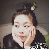 暴躁的柚子的头像