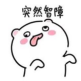 嘿皮先森的头像