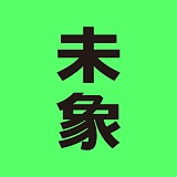 wesign未象的头像