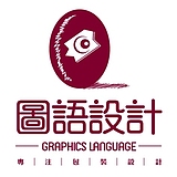 图语设计的头像