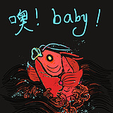 玉四王爷的头像