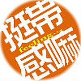 大将君的头像