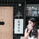 alicepink的头像