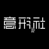 何伟杯子的头像