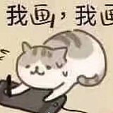 一把尺子呀的头像