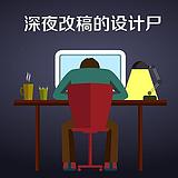 李建华的头像