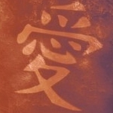 干吃面好好吃的头像