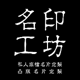 小骑士的头像