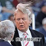老衲法号帅哥的头像