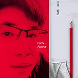 青岚设的头像