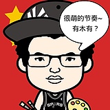 段小胖的头像