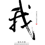容天工作室的头像
