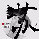 Suliw的头像