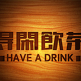 无人之境设计的头像