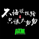 小白向前冲的头像