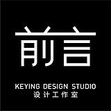 前言设计工作室的头像