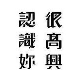 Malloww的头像