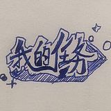 用戶頭像
