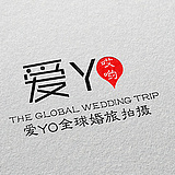爱yo全球旅拍的头像