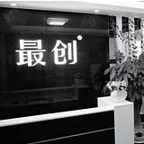 zuichuang11的头像