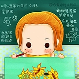 合家欢阿欢的头像