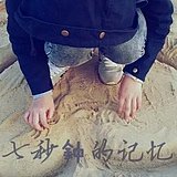 阳光爱上spancer的头像