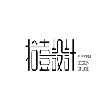 拾壹品牌设计的头像