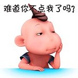 星下优小的头像