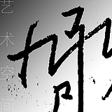 fengduyang的头像