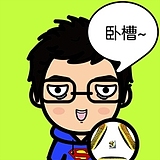 铁变工具人的头像