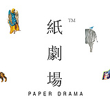纸剧场的头像