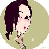 飞舞的艳的头像