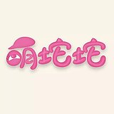 萌坨坨的头像