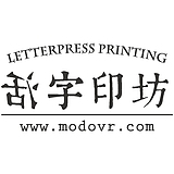 活字印坊的头像