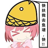 maco酱的头像