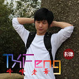 laofengyo的头像