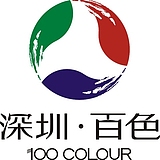 深圳百色品牌的头像
