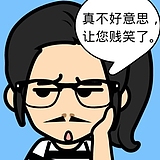 网瘾大的头像