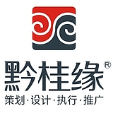 黔桂缘传媒的头像