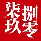 用戶頭像