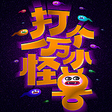 大亮设计的头像