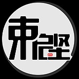 束启坚的头像