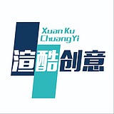 广州渲酷创意设计的头像
